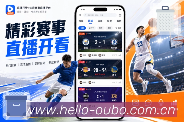 欧博官网APP 体育赛事宣传图